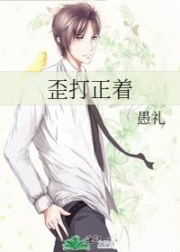 歪打正着的同义词有哪些