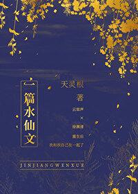写水仙的文章