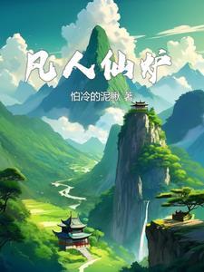 太上老君的炼丹炉是烧煤的吗