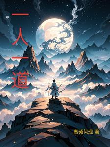 依灵修仙如何一转