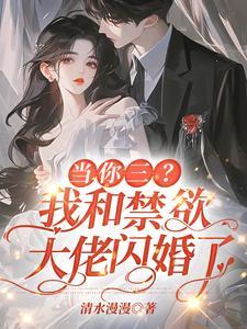 强制宠爱笔趣阁