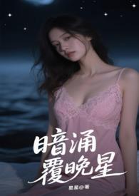 暗涌朝升
