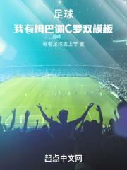 姆巴佩致敬c罗