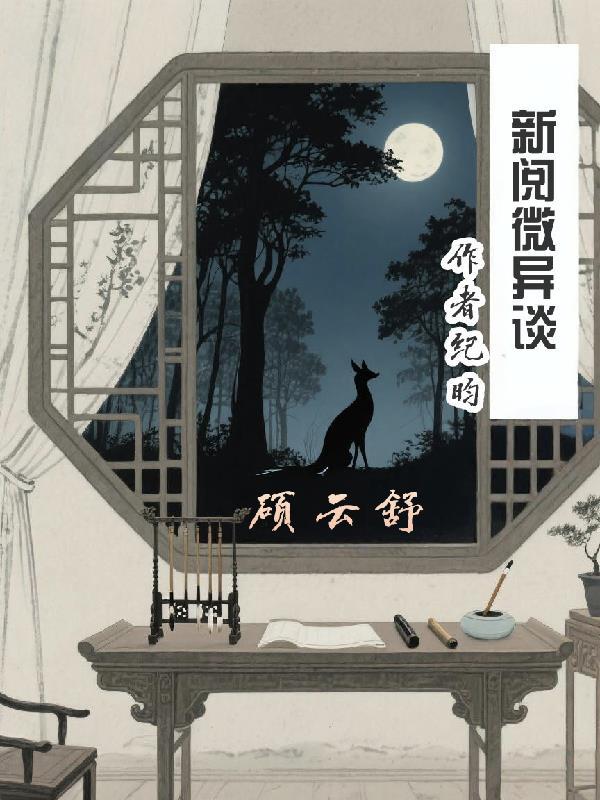 新阅文化有限公司