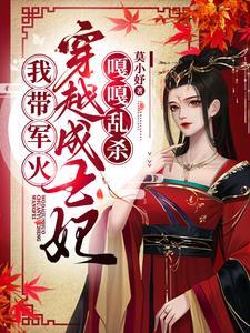 军婚一胎三宝