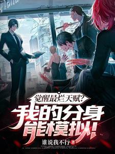 我真没想主宰全人类百度百科