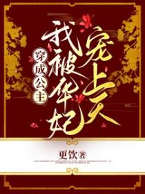 穿越甄嬛传当宫女