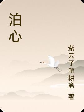 泊心湾启东恒大威尼斯大酒店