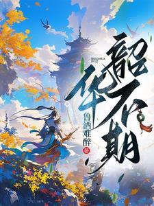 未来可期意思