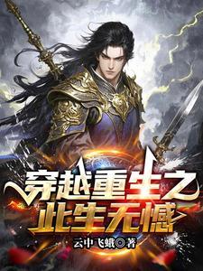 风云乾坤