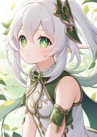 原神草神形象