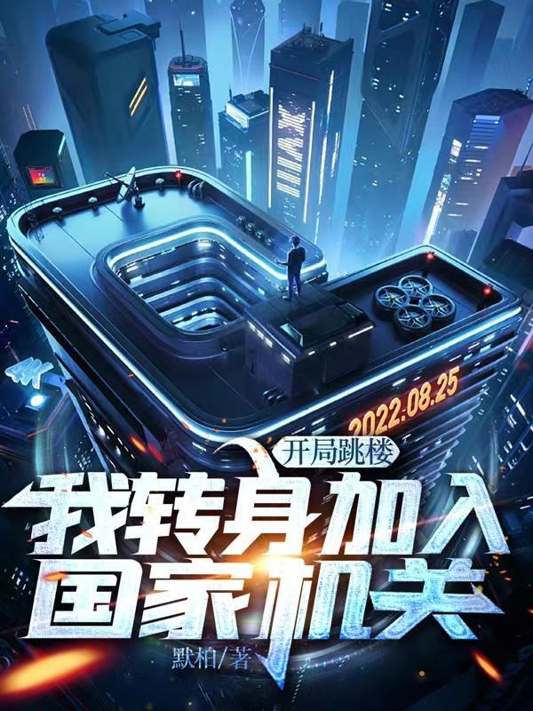 第一章 开局就破产?
