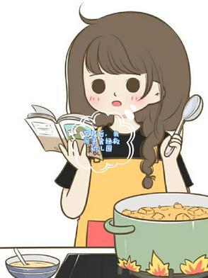 穿越后我靠美食发家致富