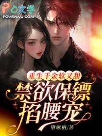 192506重生千金
