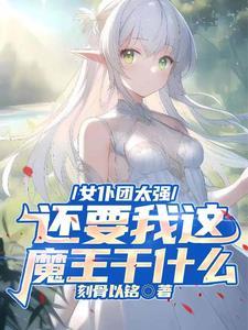 女仆女仆女仆女仆