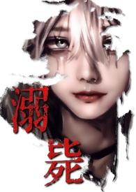 求受是万人迷的校园文