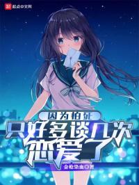 因为怕死所以全点了san值