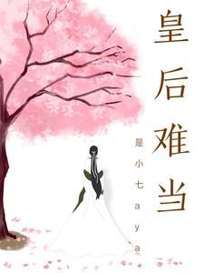 一寸相思晋江