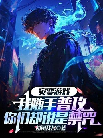 灾变是什么意思