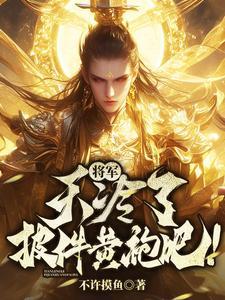 石家庄高速支队长