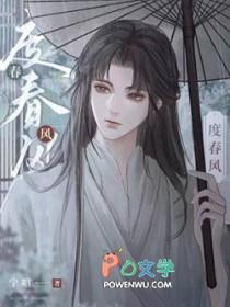 度春风边江锦鲤