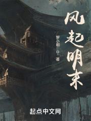 风起nichang