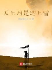天上动还是地上动?