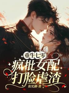七零军婚推荐