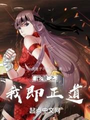 斗破之我无敌
