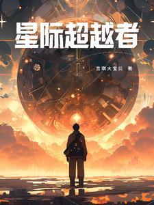 星际穿越里的超立方体