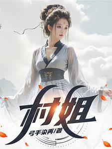傻子yana