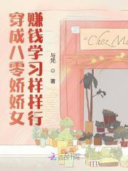 穿成八零娇气女炮灰[穿书