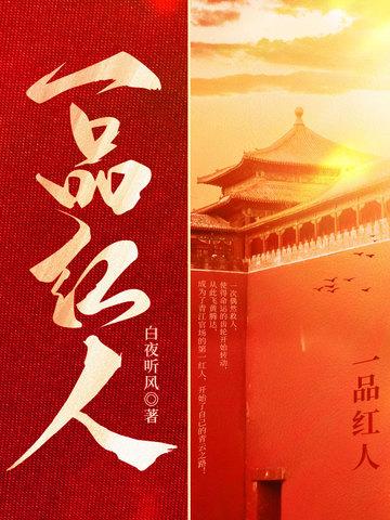 秦阳薛冰方媛仙渡镇免费阅读