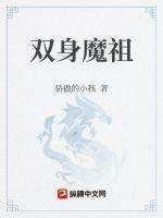 逆天魔龙百度百科