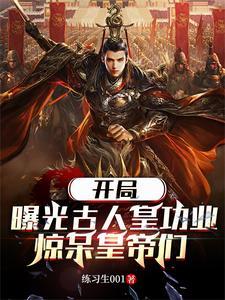 李世民史书记载