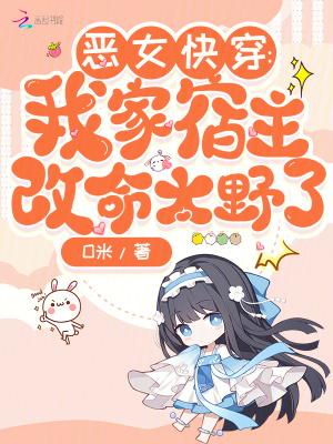 一不小心就万人迷了[快穿