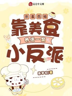 恶毒后娘的亲儿子(穿书)免费阅读