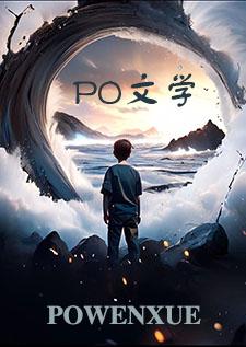 杀死穿书