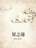 星之途活动策划公司是正规的吗