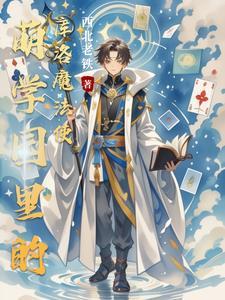 萌学园之素材