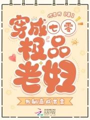 穿成七零极品小姑子[穿书