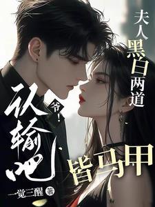 认输吧