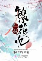 一抹年华