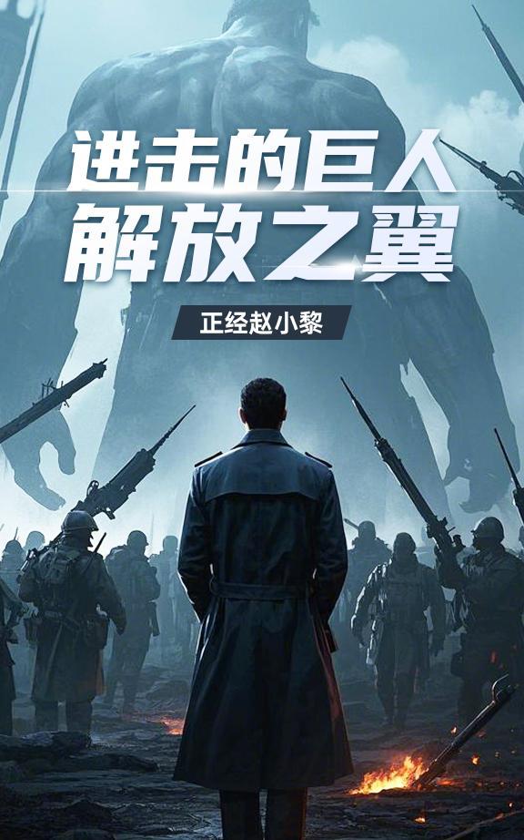 反攻马莱