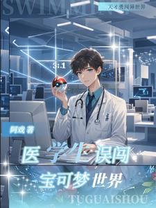 水龙作品