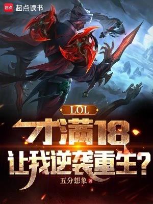 让我逆袭重生