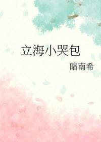 网王立海大主受文
