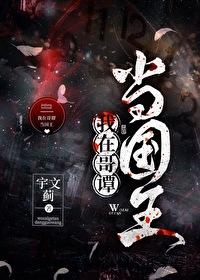 我在哥谭当医生