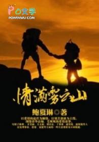 云雾满山飘这是什么歌