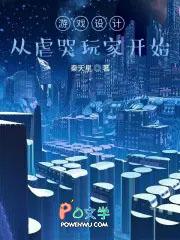 游戏设计师
